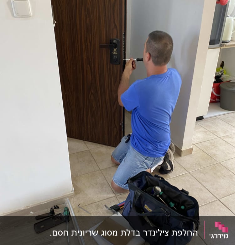אדם מתקין מנעול בדלת עם כלים לידו